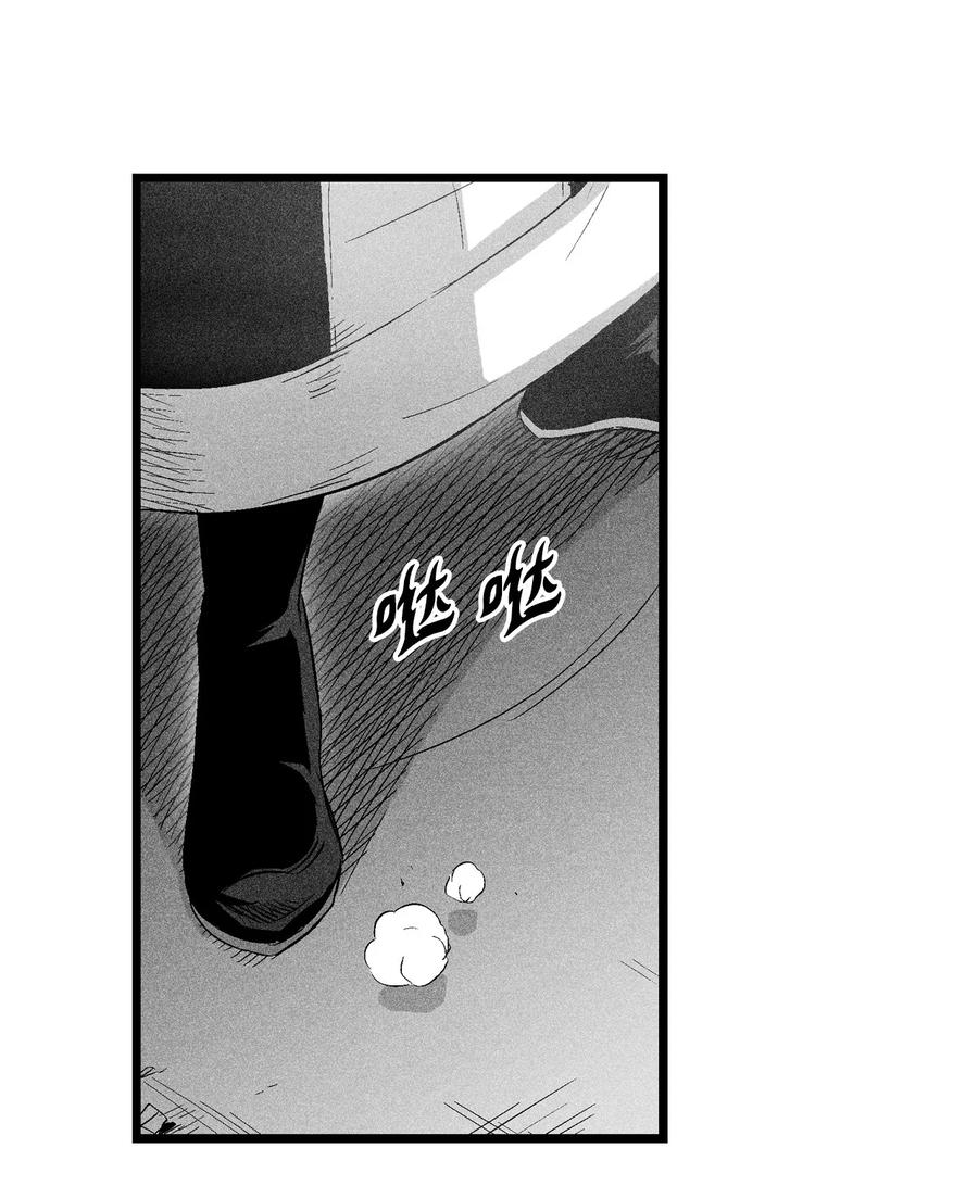 降兽至尊韩漫全集-085 大战坎巴加尔无删减无遮挡章节图片 