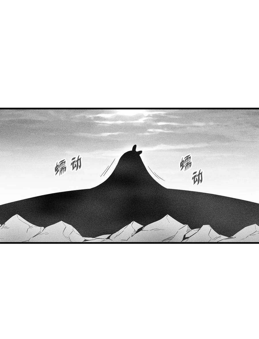 降兽至尊韩漫全集-086 不受灵性影响的妖怪无删减无遮挡章节图片 