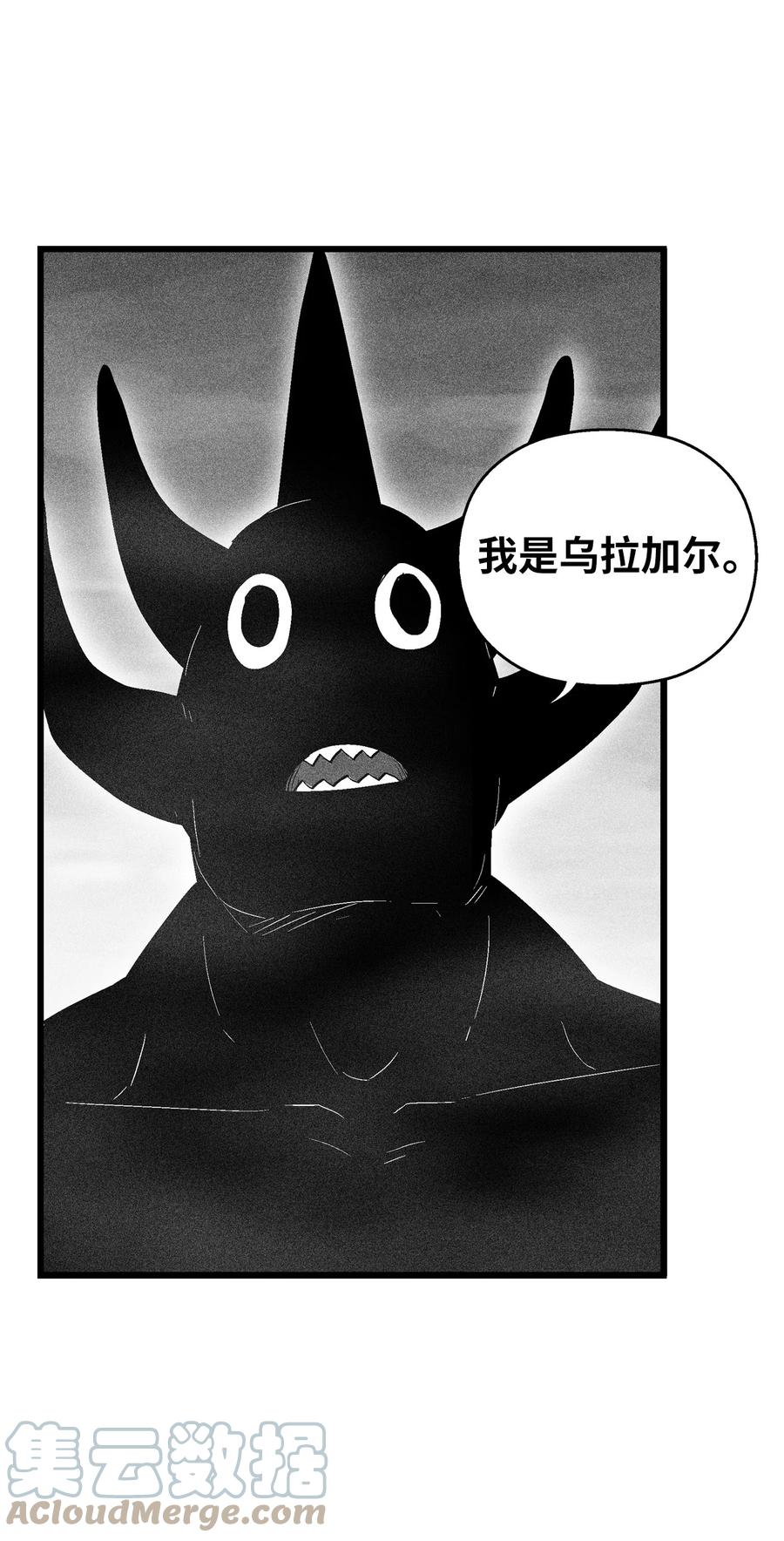 降兽至尊韩漫全集-086 不受灵性影响的妖怪无删减无遮挡章节图片 