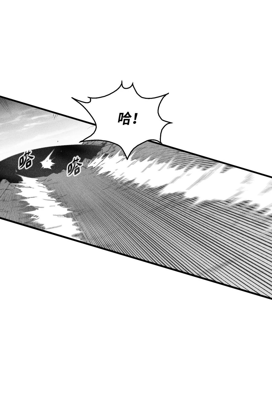 降兽至尊韩漫全集-086 不受灵性影响的妖怪无删减无遮挡章节图片 