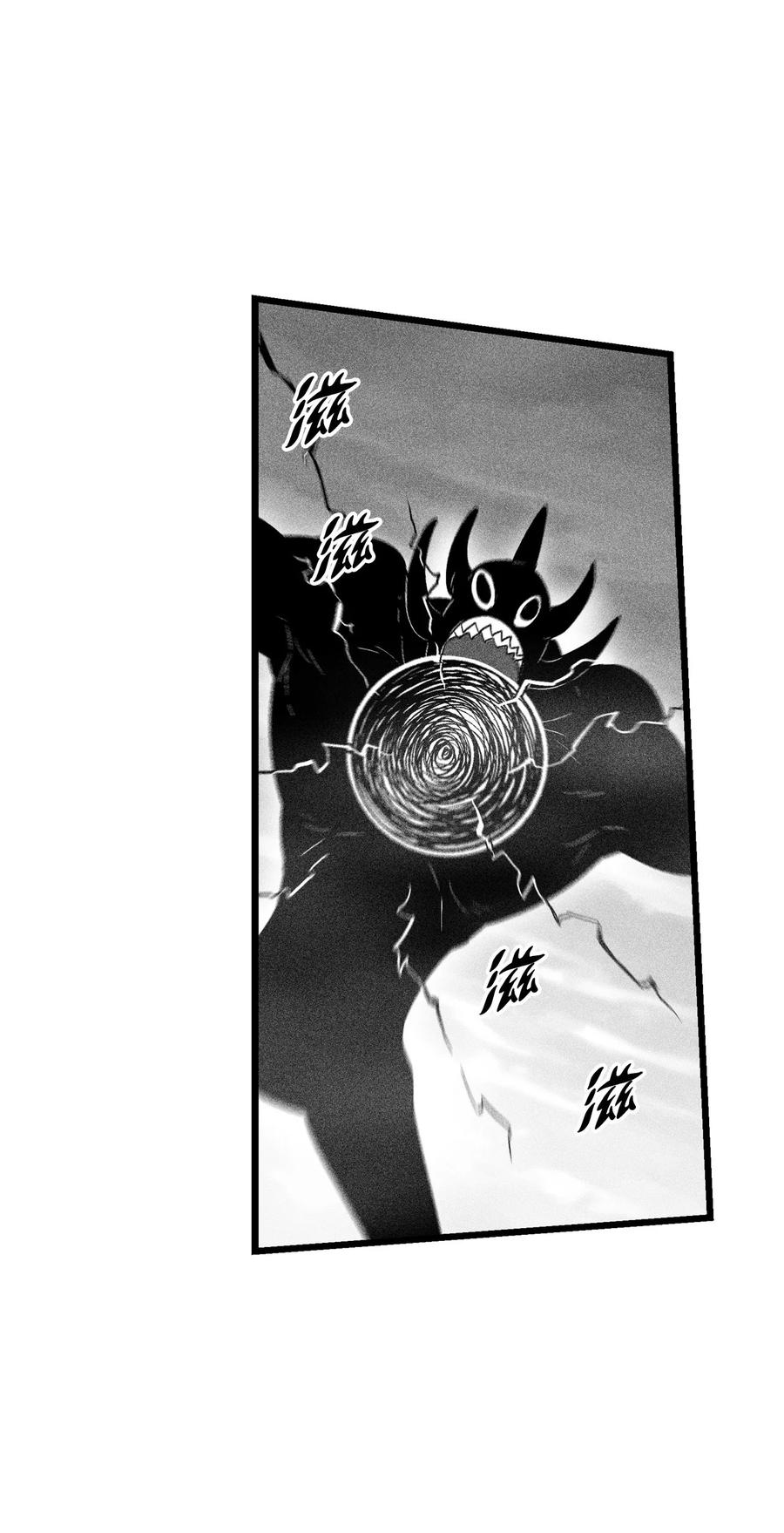 降兽至尊韩漫全集-086 不受灵性影响的妖怪无删减无遮挡章节图片 