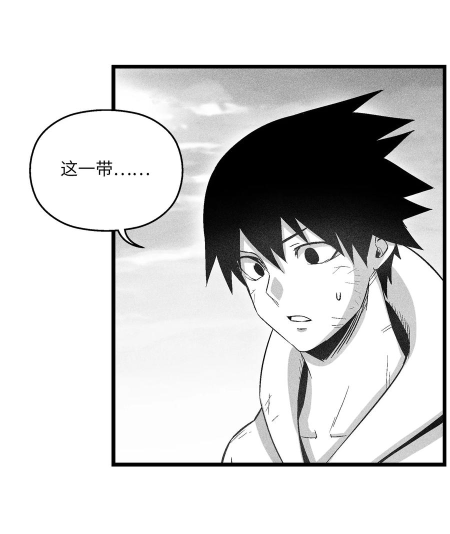 降兽至尊韩漫全集-086 不受灵性影响的妖怪无删减无遮挡章节图片 