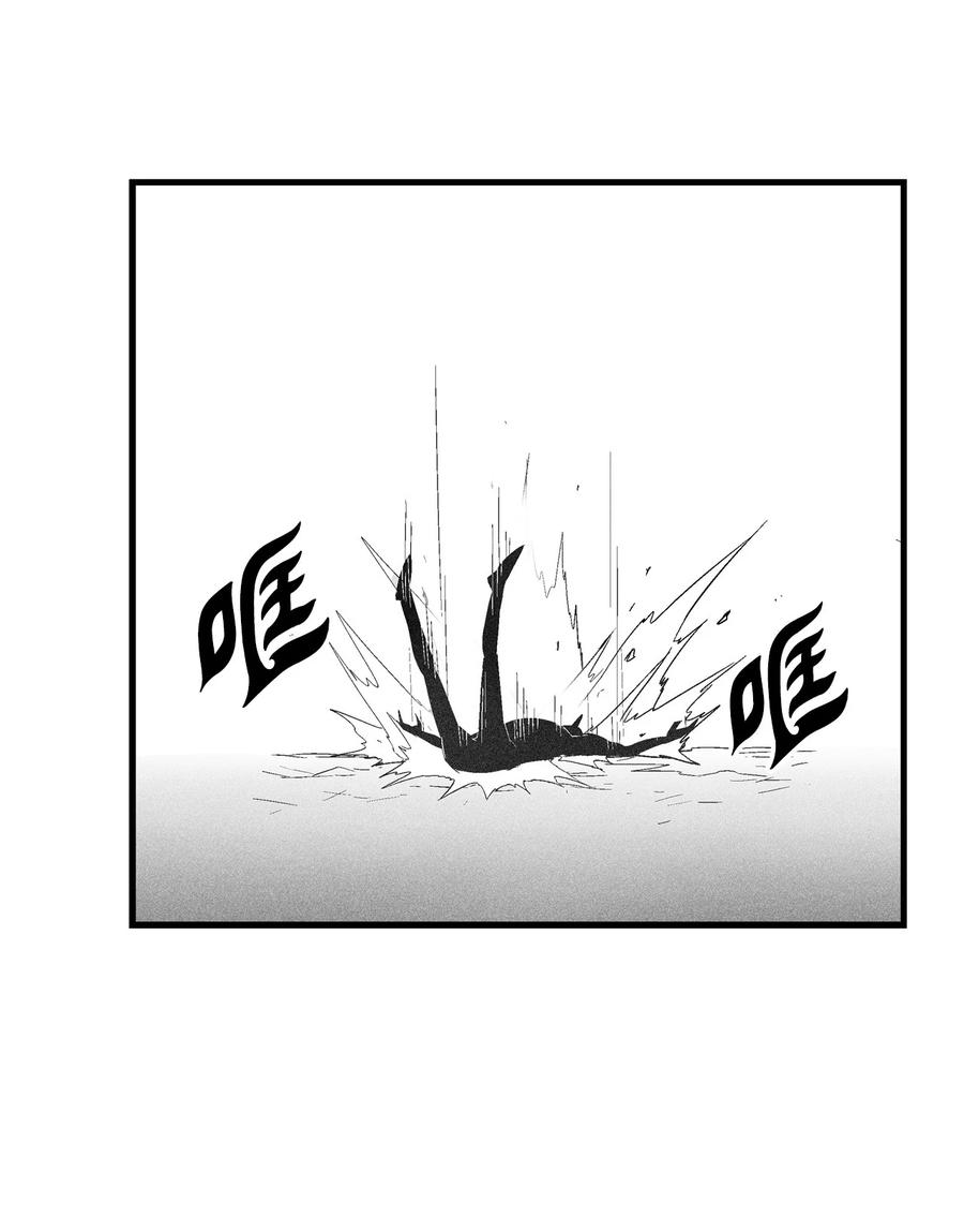 降兽至尊韩漫全集-086 不受灵性影响的妖怪无删减无遮挡章节图片 