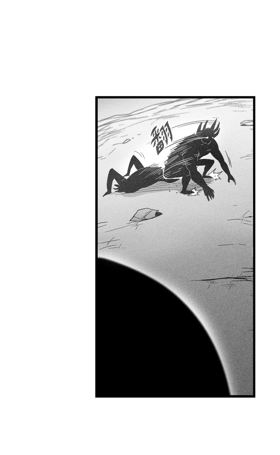 降兽至尊韩漫全集-086 不受灵性影响的妖怪无删减无遮挡章节图片 