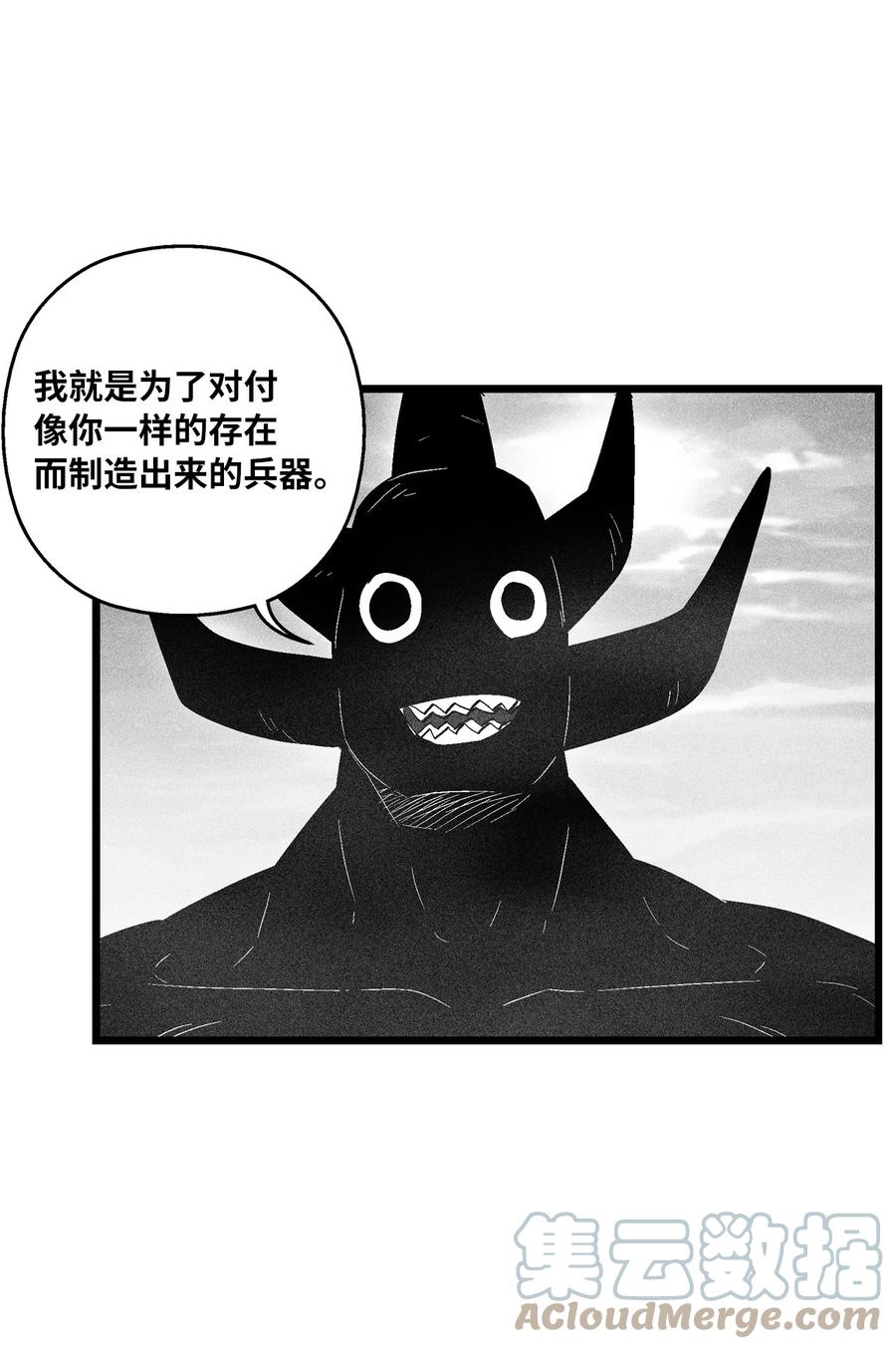 降兽至尊韩漫全集-086 不受灵性影响的妖怪无删减无遮挡章节图片 