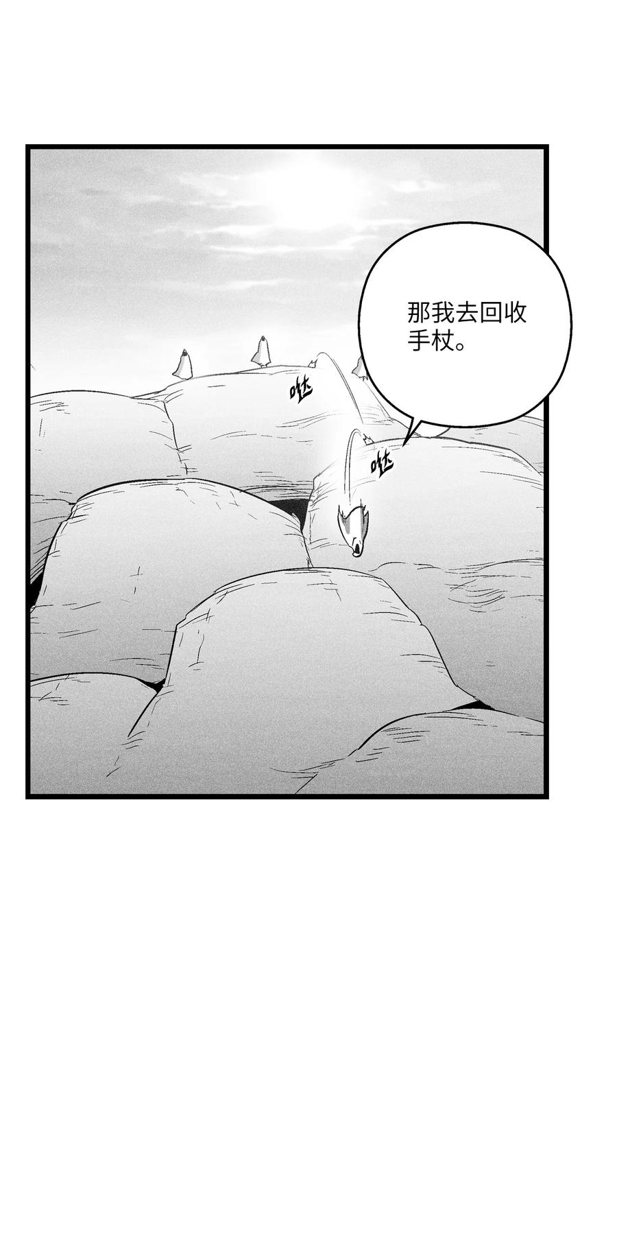 降兽至尊韩漫全集-086 不受灵性影响的妖怪无删减无遮挡章节图片 