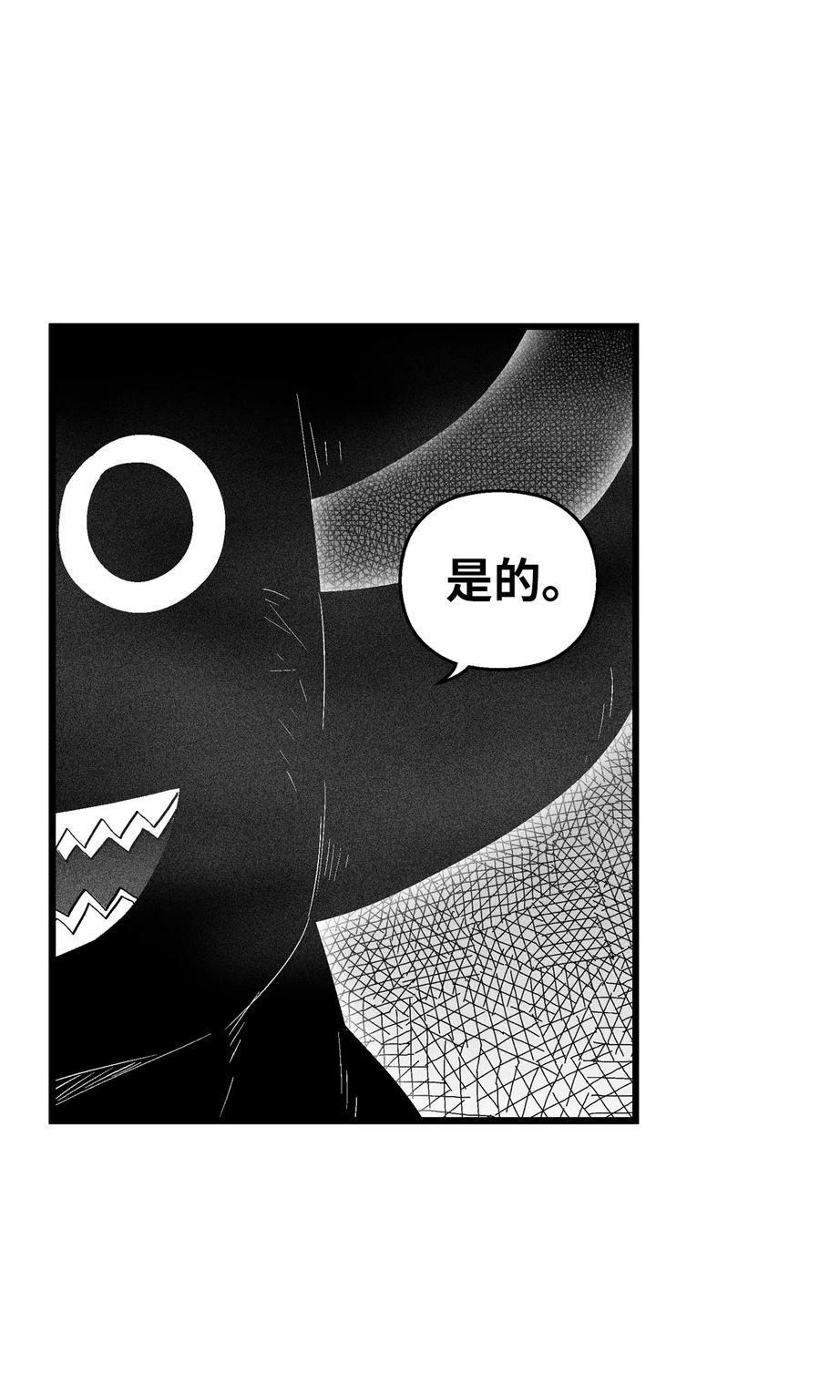 降兽至尊韩漫全集-086 不受灵性影响的妖怪无删减无遮挡章节图片 