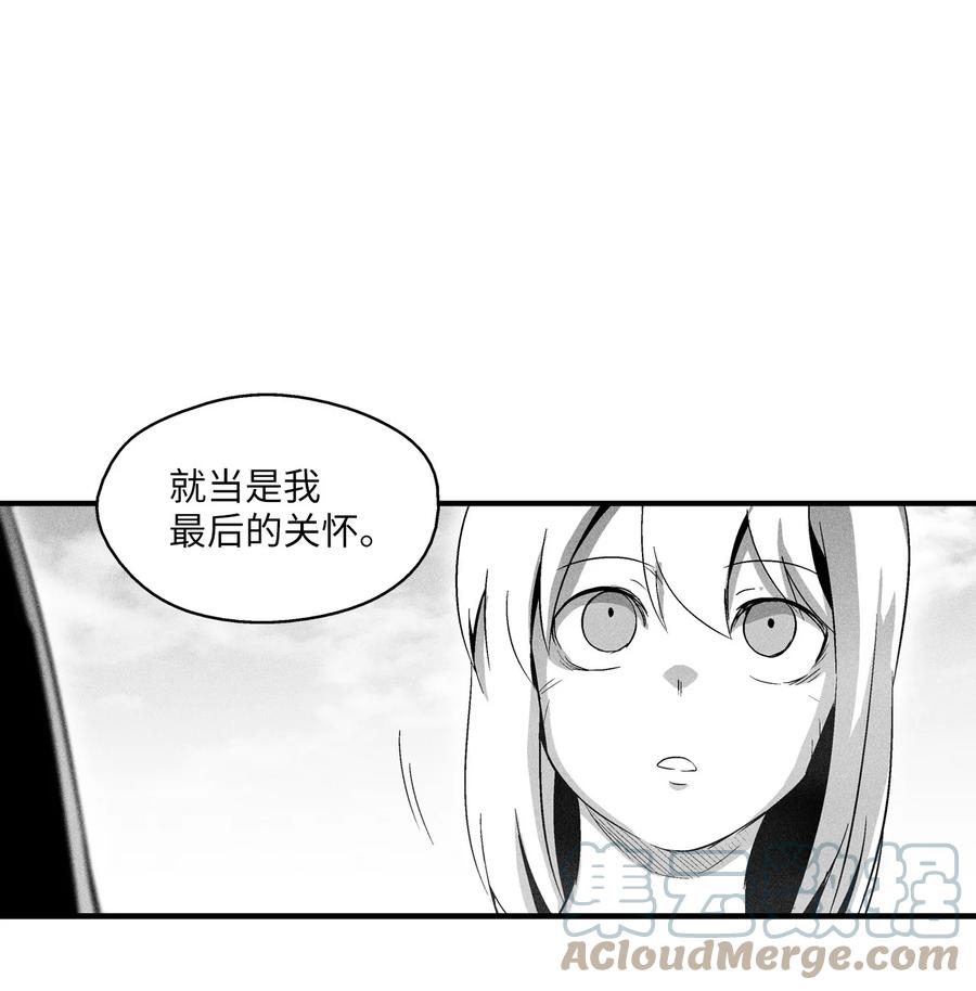 降兽至尊韩漫全集-087 刑罚道术无删减无遮挡章节图片 