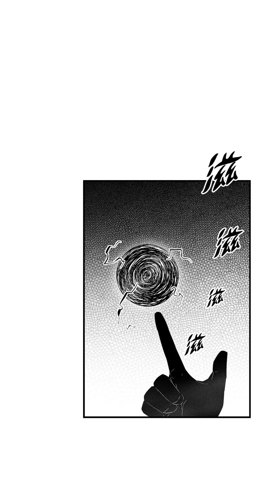 降兽至尊韩漫全集-087 刑罚道术无删减无遮挡章节图片 