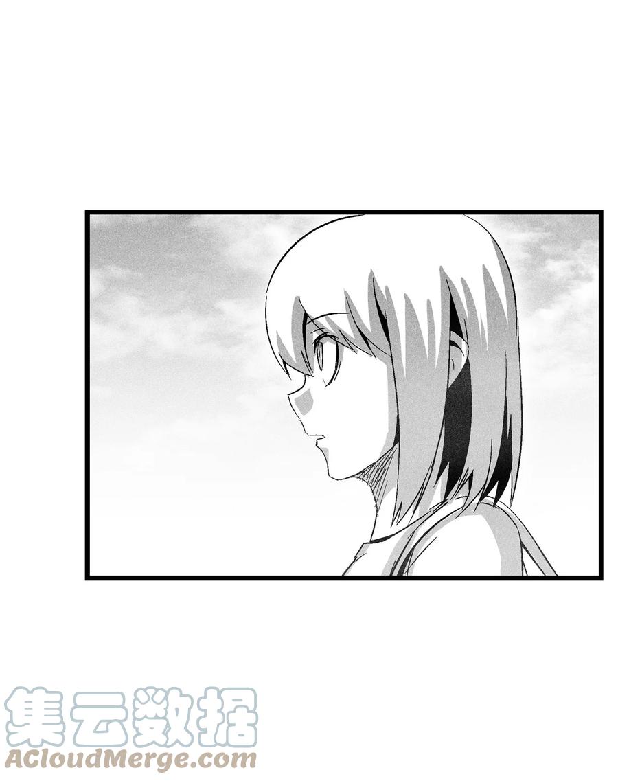 降兽至尊韩漫全集-087 刑罚道术无删减无遮挡章节图片 