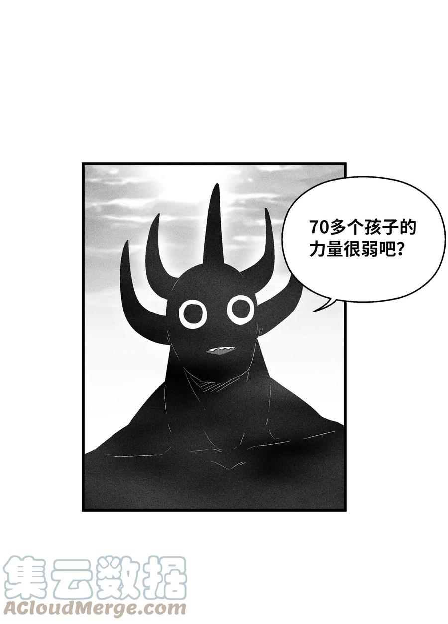 降兽至尊韩漫全集-087 刑罚道术无删减无遮挡章节图片 