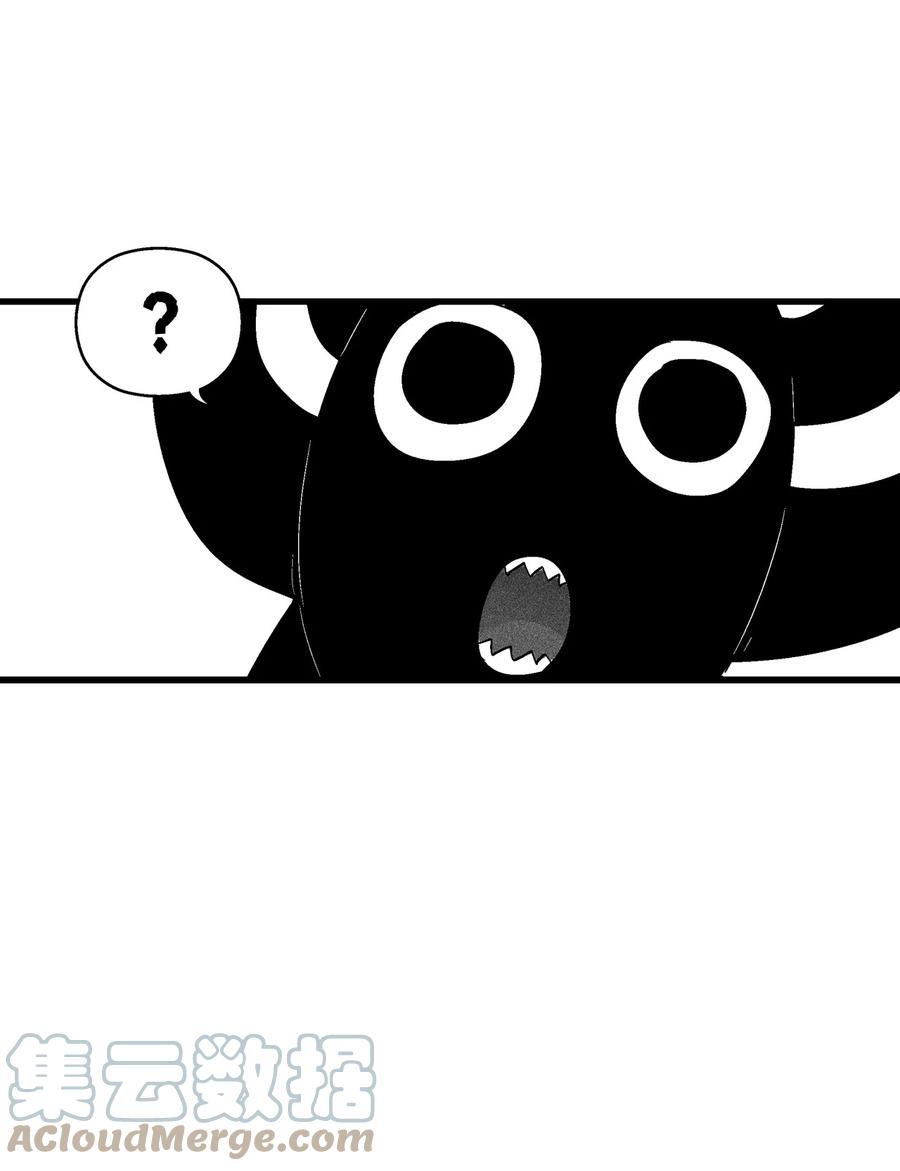 降兽至尊韩漫全集-087 刑罚道术无删减无遮挡章节图片 
