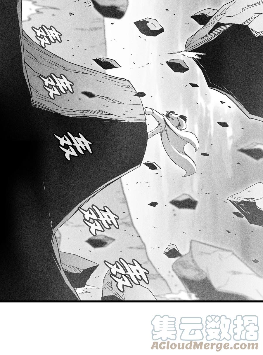 降兽至尊韩漫全集-087 刑罚道术无删减无遮挡章节图片 