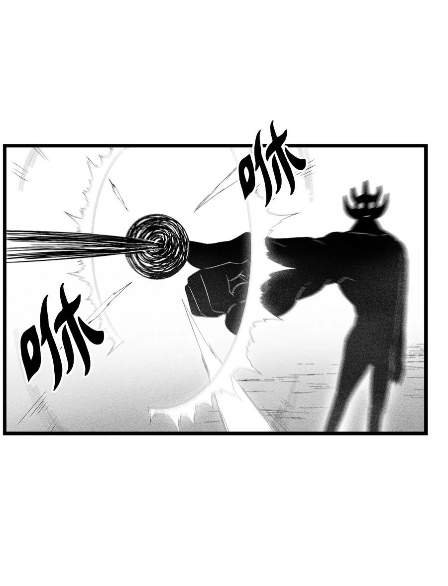 降兽至尊韩漫全集-087 刑罚道术无删减无遮挡章节图片 