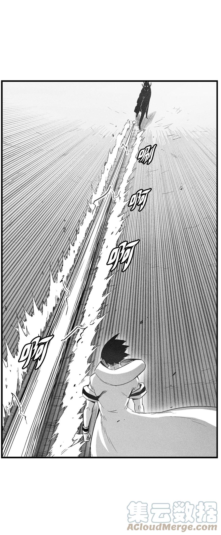 降兽至尊韩漫全集-087 刑罚道术无删减无遮挡章节图片 