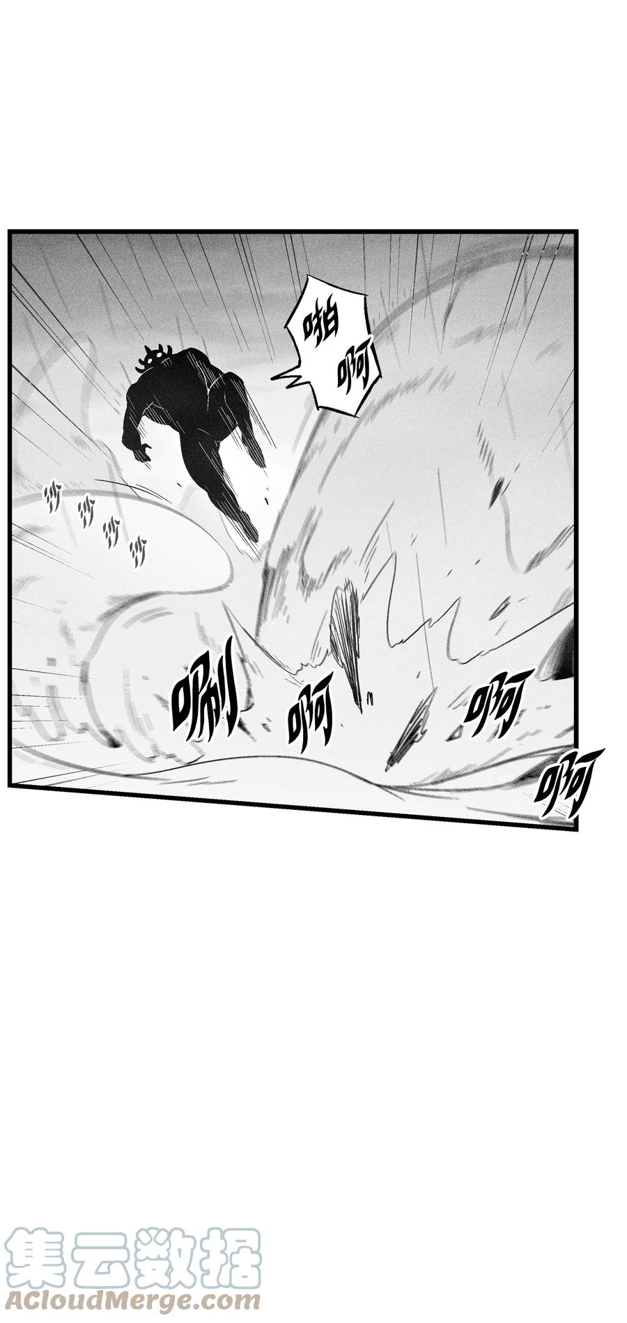 降兽至尊韩漫全集-088 去阴间接受惩罚吧无删减无遮挡章节图片 