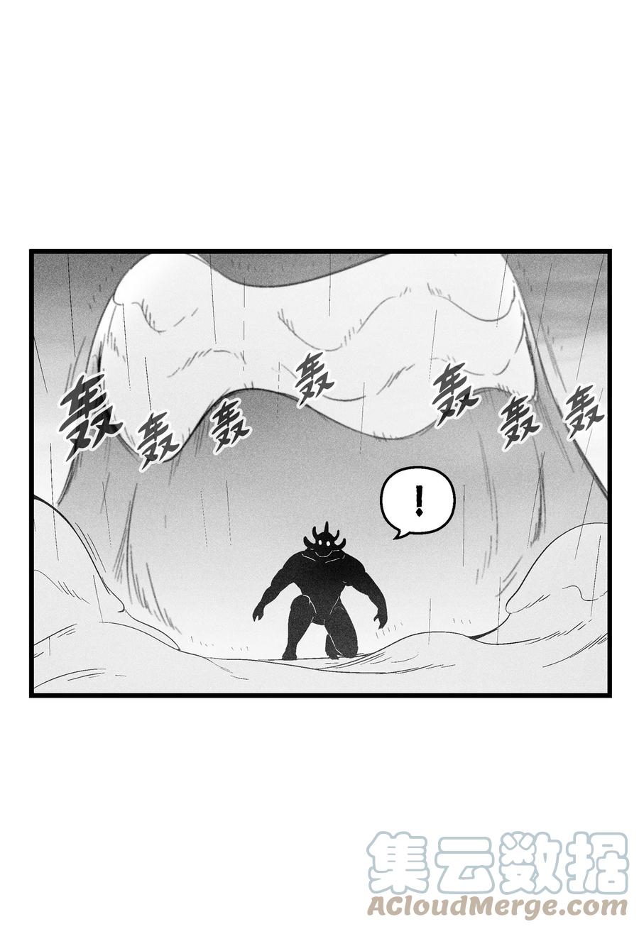 降兽至尊韩漫全集-088 去阴间接受惩罚吧无删减无遮挡章节图片 