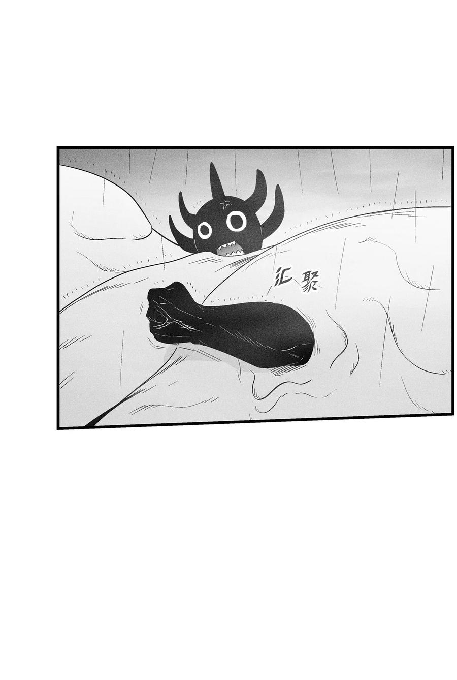 降兽至尊韩漫全集-088 去阴间接受惩罚吧无删减无遮挡章节图片 