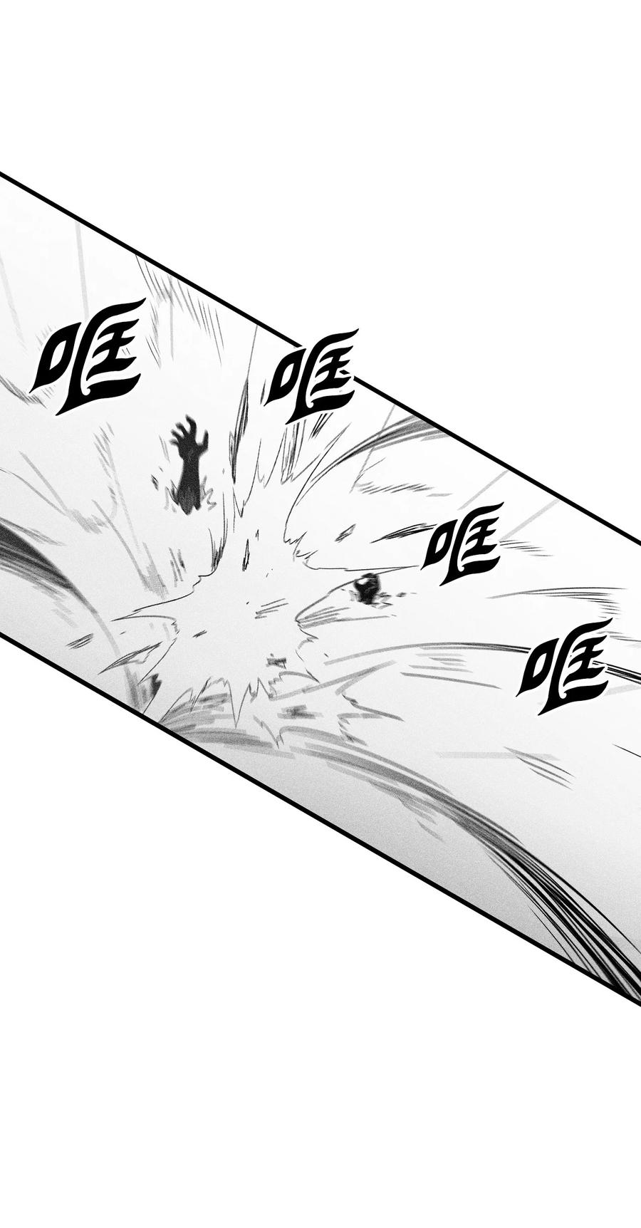 降兽至尊韩漫全集-088 去阴间接受惩罚吧无删减无遮挡章节图片 