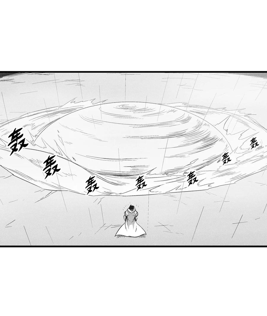 降兽至尊韩漫全集-088 去阴间接受惩罚吧无删减无遮挡章节图片 