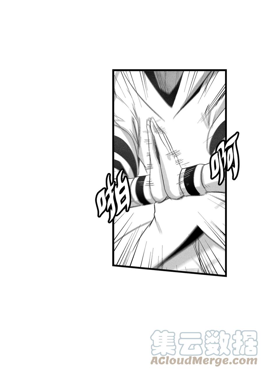 降兽至尊韩漫全集-088 去阴间接受惩罚吧无删减无遮挡章节图片 