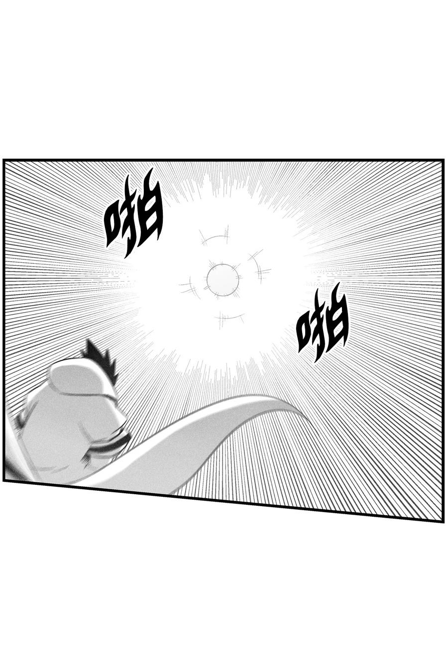 降兽至尊韩漫全集-088 去阴间接受惩罚吧无删减无遮挡章节图片 