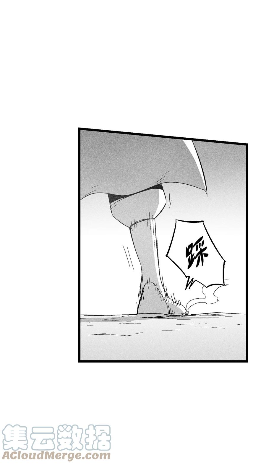 降兽至尊韩漫全集-088 去阴间接受惩罚吧无删减无遮挡章节图片 