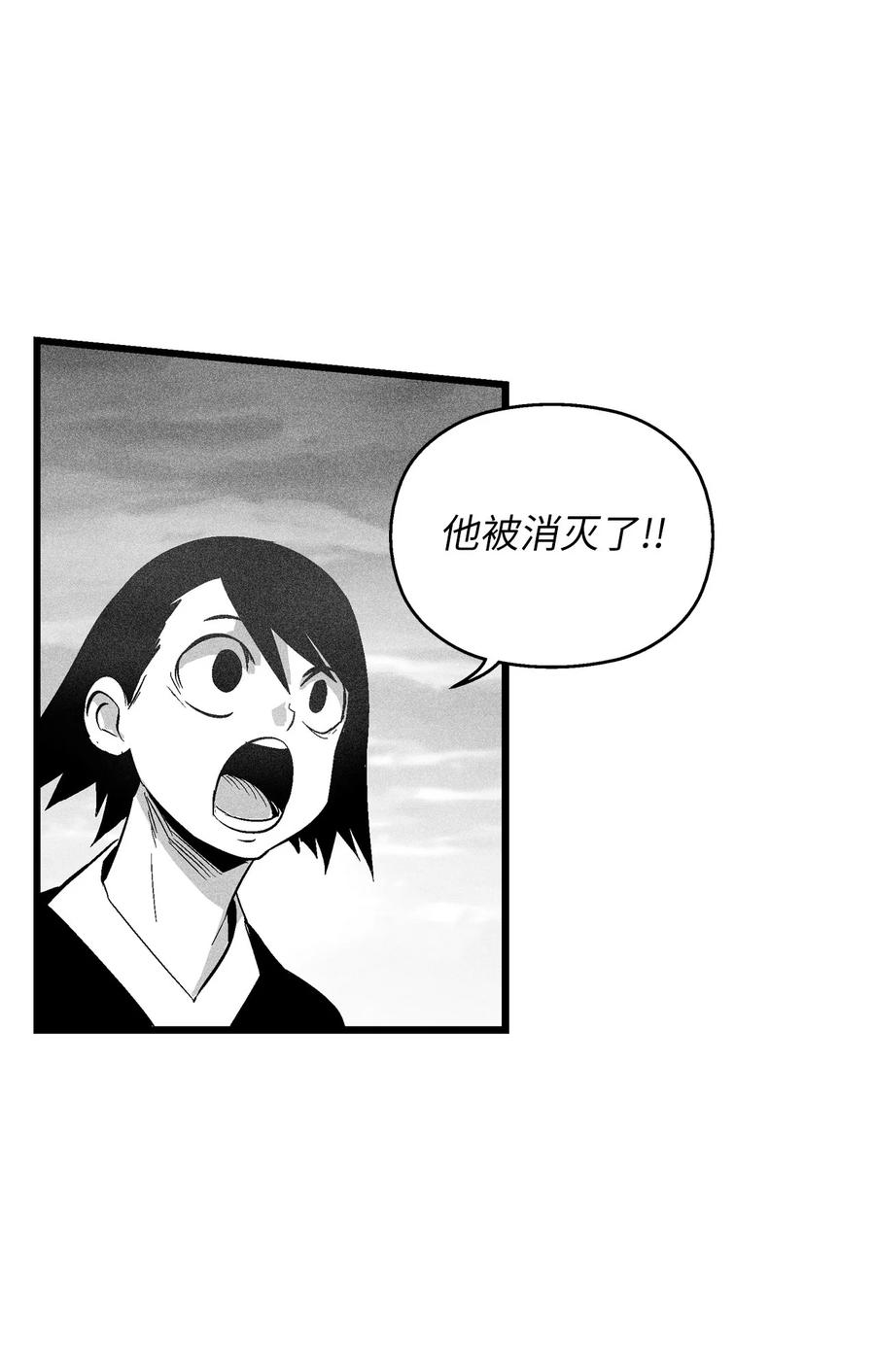 降兽至尊韩漫全集-088 去阴间接受惩罚吧无删减无遮挡章节图片 