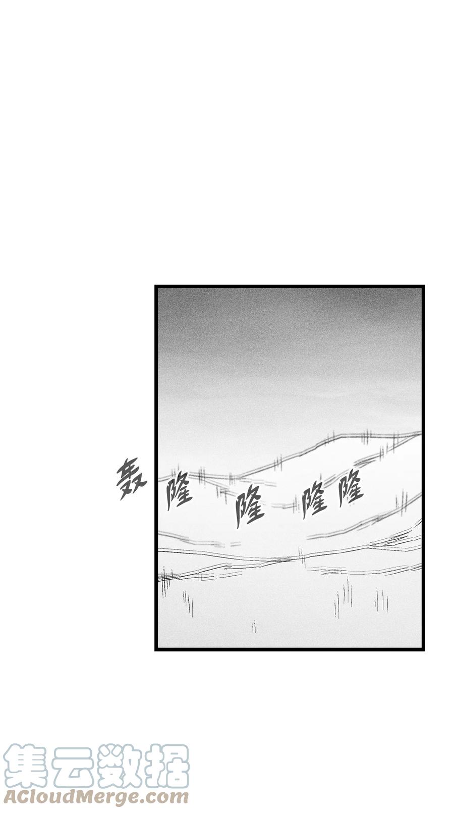 降兽至尊韩漫全集-088 去阴间接受惩罚吧无删减无遮挡章节图片 