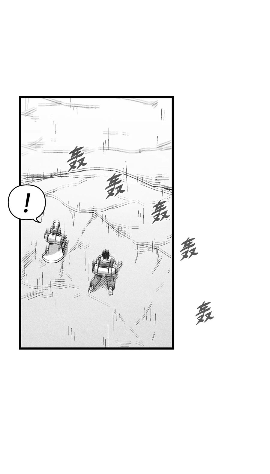 降兽至尊韩漫全集-088 去阴间接受惩罚吧无删减无遮挡章节图片 