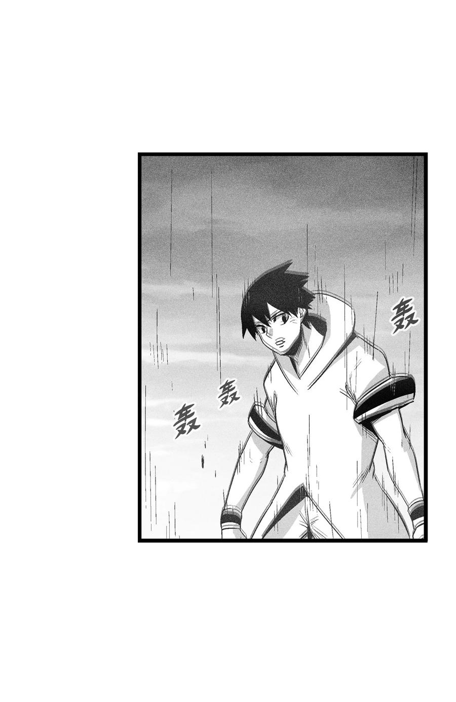 降兽至尊韩漫全集-088 去阴间接受惩罚吧无删减无遮挡章节图片 