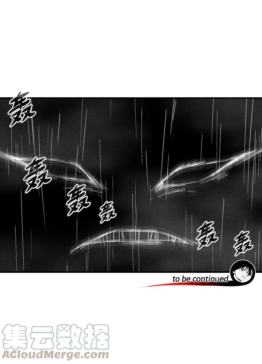 降兽至尊韩漫全集-088 去阴间接受惩罚吧无删减无遮挡章节图片 