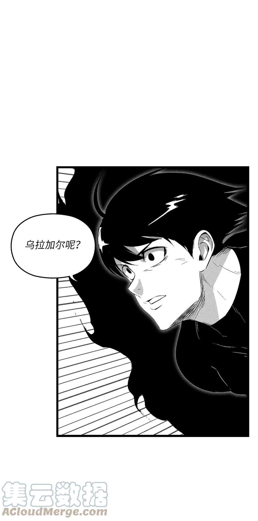 降兽至尊韩漫全集-089 坎巴加尔苏醒了无删减无遮挡章节图片 