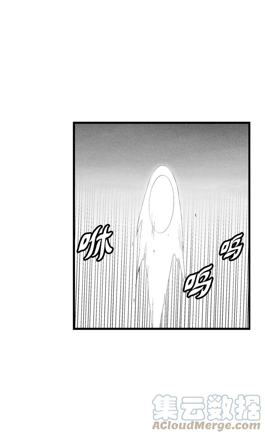 降兽至尊韩漫全集-089 坎巴加尔苏醒了无删减无遮挡章节图片 