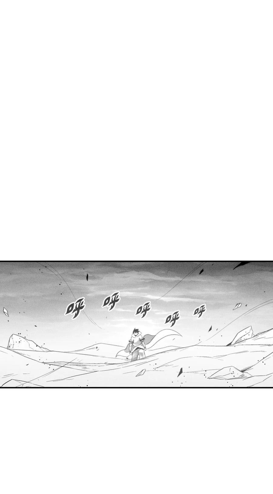 降兽至尊韩漫全集-089 坎巴加尔苏醒了无删减无遮挡章节图片 