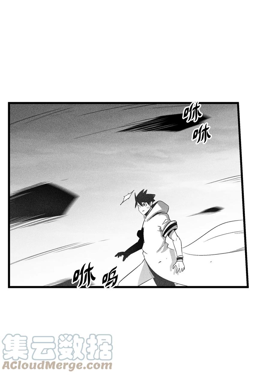 降兽至尊韩漫全集-089 坎巴加尔苏醒了无删减无遮挡章节图片 