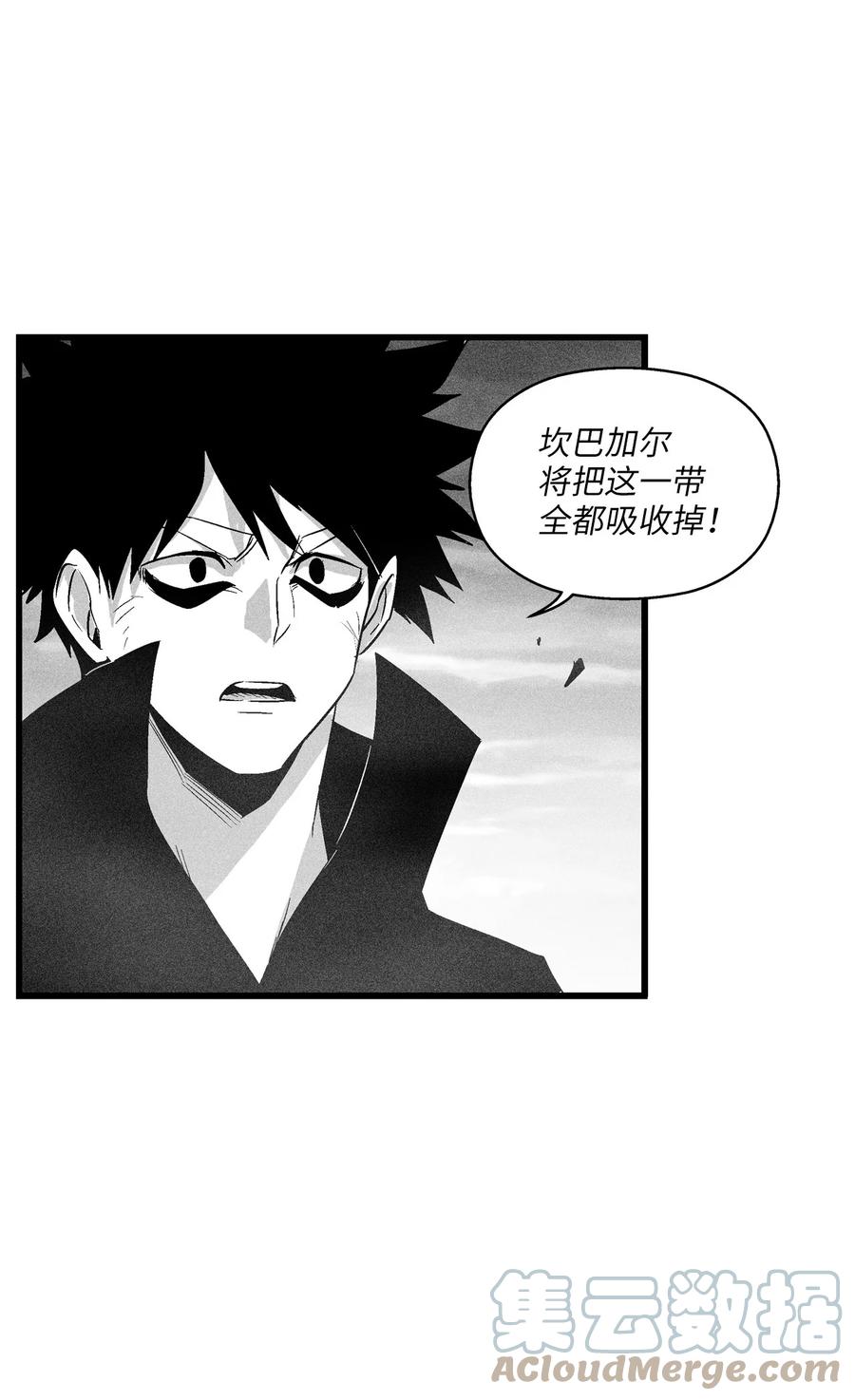 降兽至尊韩漫全集-089 坎巴加尔苏醒了无删减无遮挡章节图片 