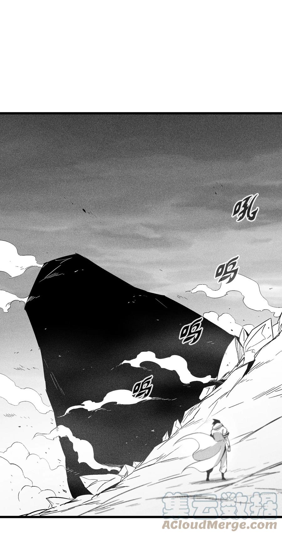 降兽至尊韩漫全集-089 坎巴加尔苏醒了无删减无遮挡章节图片 
