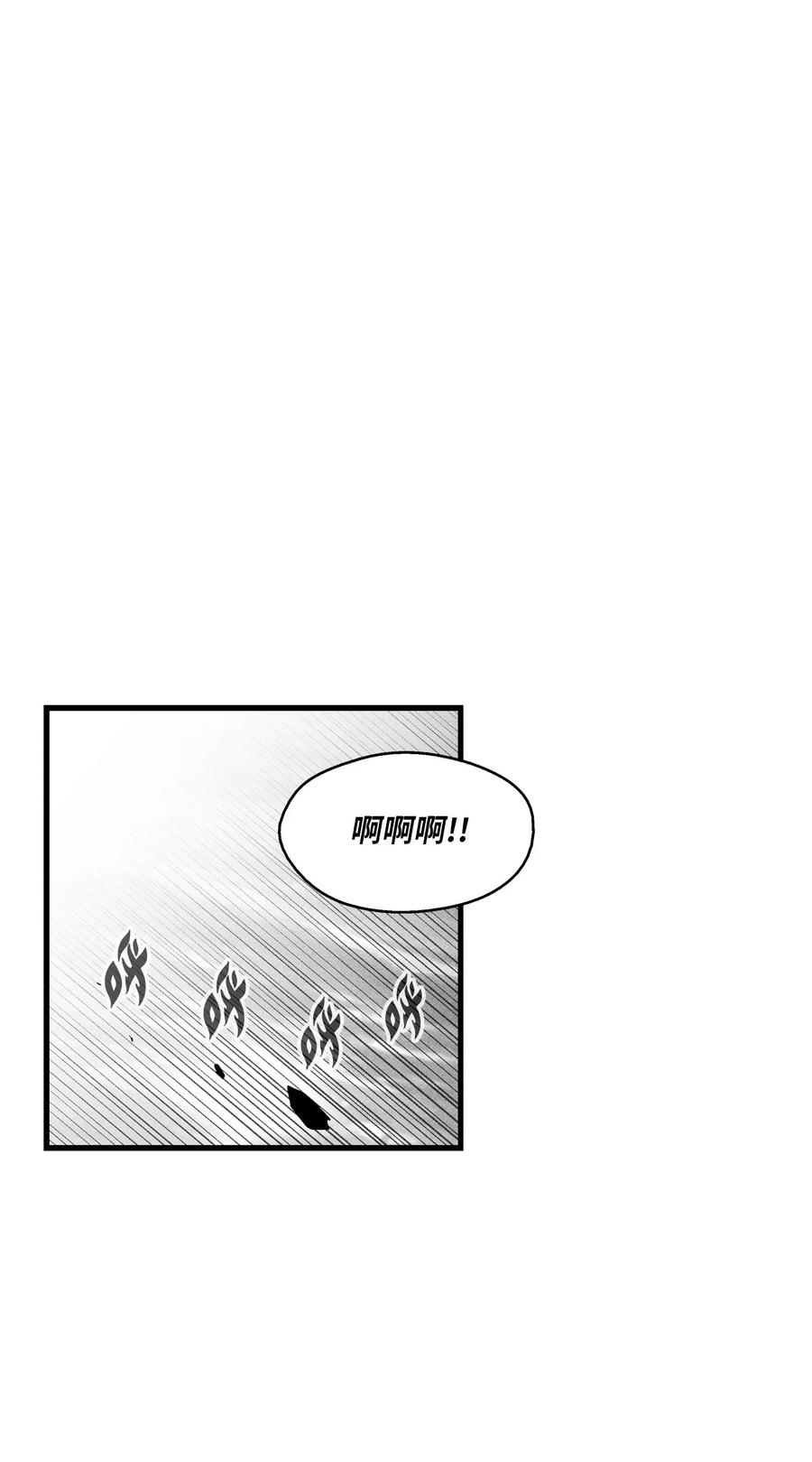 降兽至尊韩漫全集-090 我去消灭他的身体无删减无遮挡章节图片 