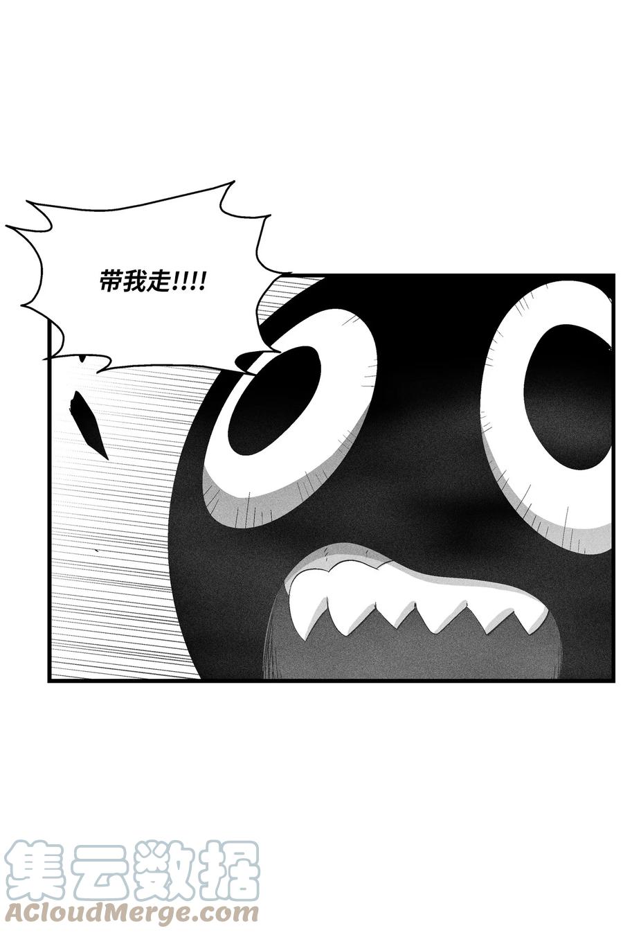 降兽至尊韩漫全集-090 我去消灭他的身体无删减无遮挡章节图片 