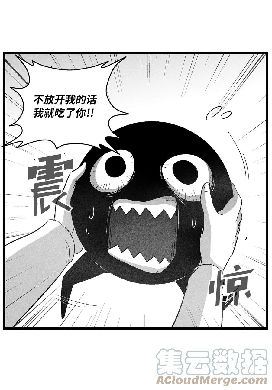 降兽至尊韩漫全集-090 我去消灭他的身体无删减无遮挡章节图片 
