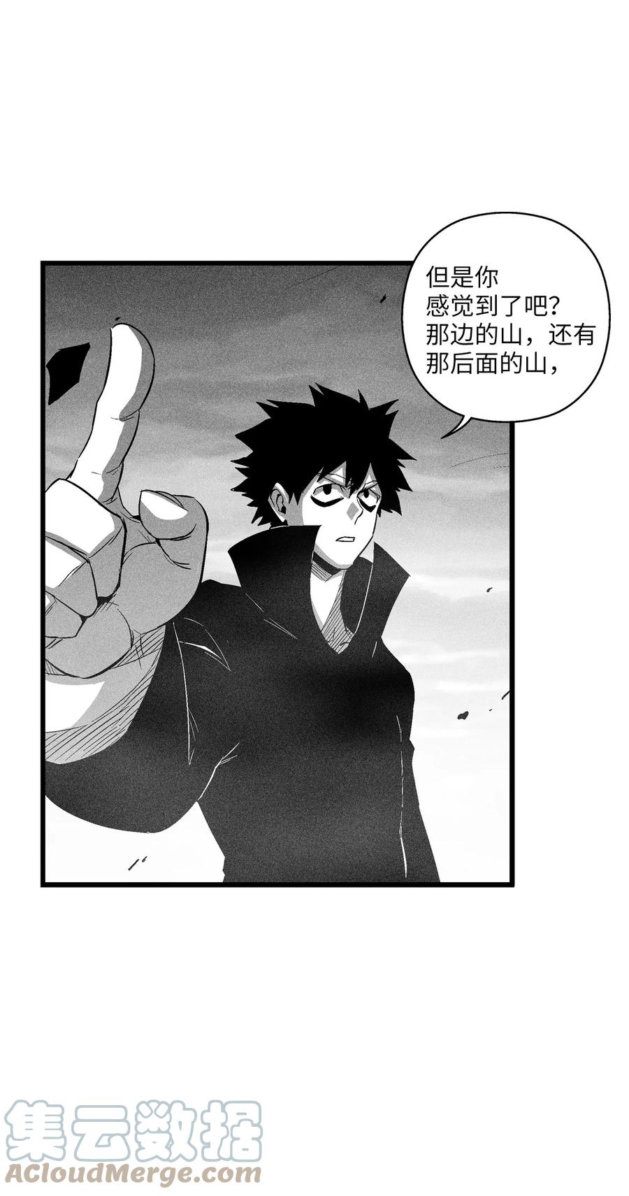 降兽至尊韩漫全集-090 我去消灭他的身体无删减无遮挡章节图片 