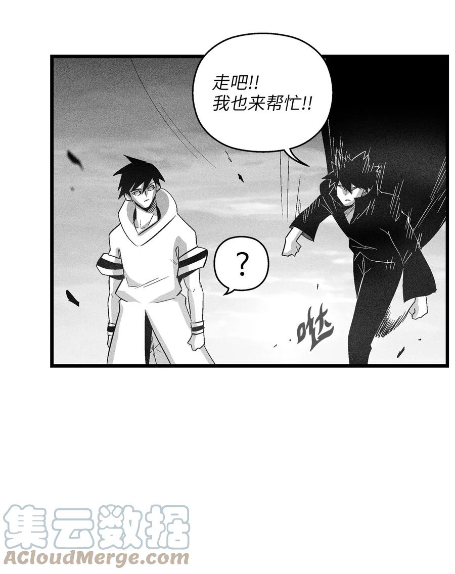 降兽至尊韩漫全集-090 我去消灭他的身体无删减无遮挡章节图片 