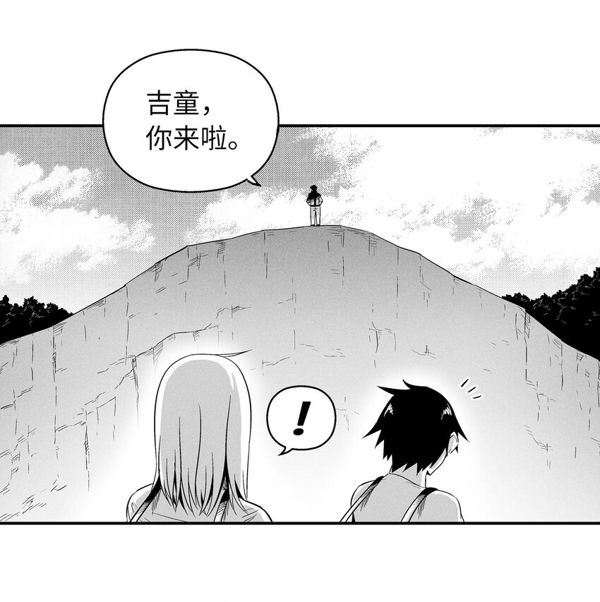 降兽至尊韩漫全集-010 不畏艰险的信念无删减无遮挡章节图片 