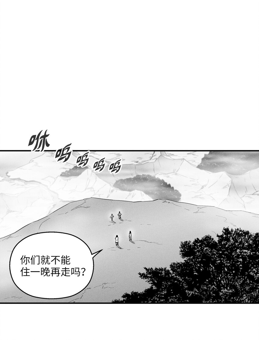 降兽至尊韩漫全集-010 不畏艰险的信念无删减无遮挡章节图片 