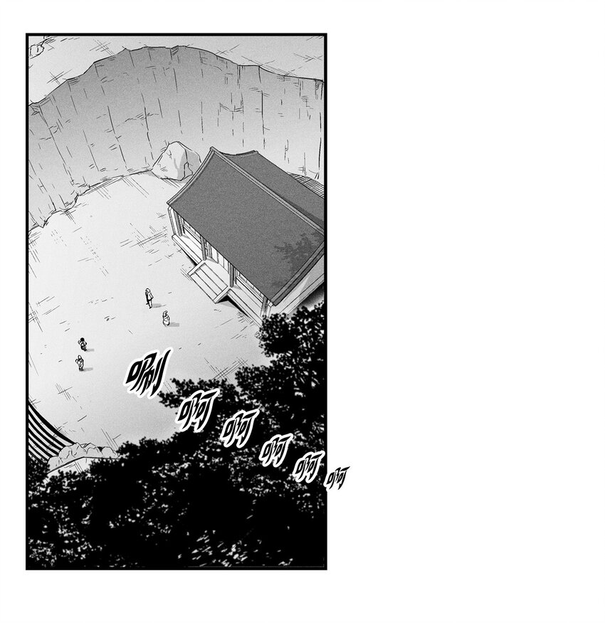 降兽至尊韩漫全集-010 不畏艰险的信念无删减无遮挡章节图片 