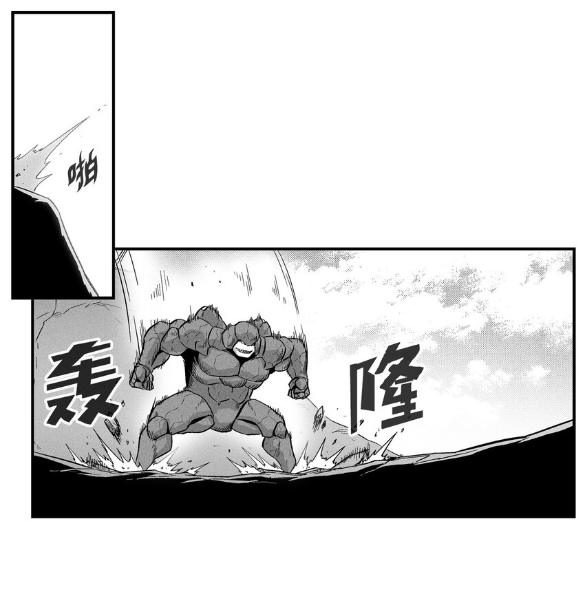 降兽至尊韩漫全集-010 不畏艰险的信念无删减无遮挡章节图片 
