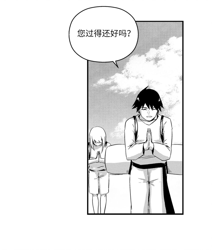 降兽至尊韩漫全集-010 不畏艰险的信念无删减无遮挡章节图片 