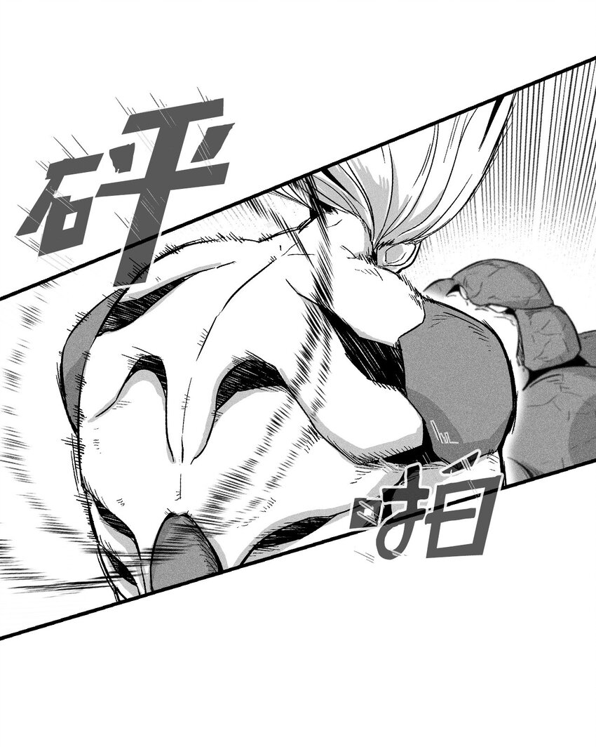 降兽至尊韩漫全集-010 不畏艰险的信念无删减无遮挡章节图片 