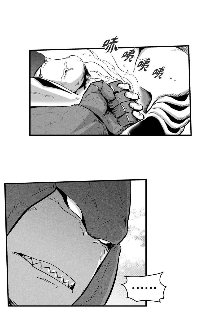 降兽至尊韩漫全集-010 不畏艰险的信念无删减无遮挡章节图片 